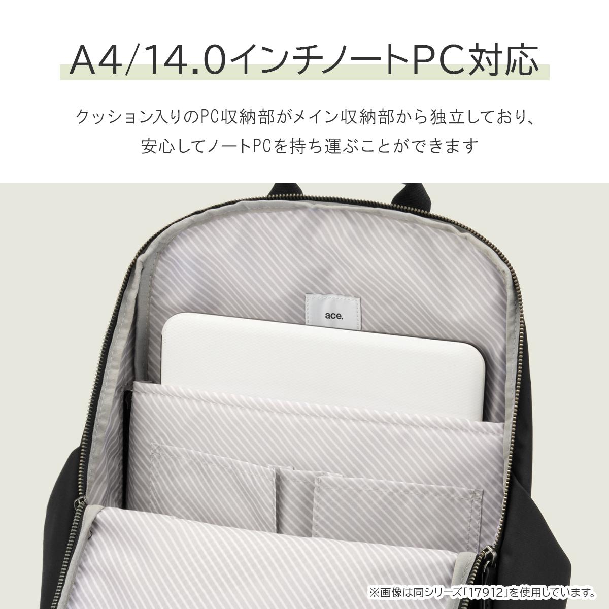 エース ジーンレーベル ビジネスリュック 14.0インチPC収納 13L A4