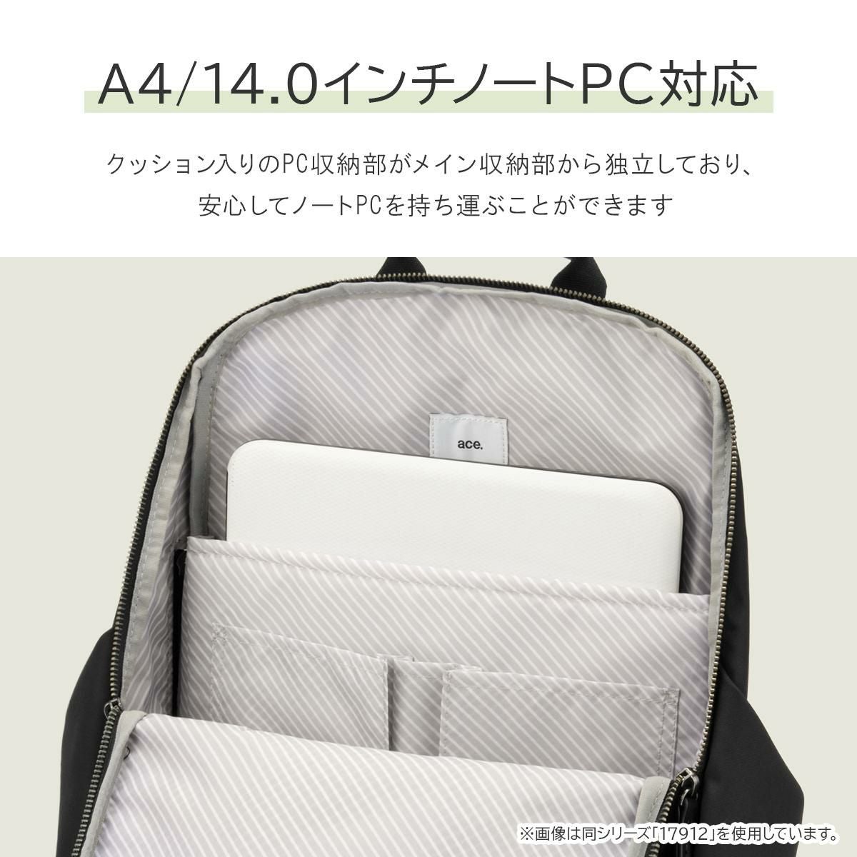 エース ジーンレーベル ルフィラ ビジネスリュック ace. GENE LABEL LUFIRA 17911