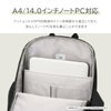 エース ジーンレーベル ルフィラ ビジネスリュック ace. GENE LABEL LUFIRA 17911