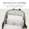 エース ジーンレーベル ルフィラ ビジネスリュック ace. GENE LABEL LUFIRA 17911