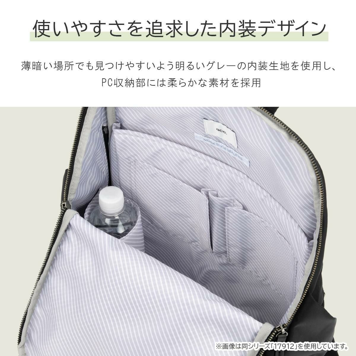 エース ジーンレーベル ルフィラ ビジネスリュック ace. GENE LABEL LUFIRA 17911