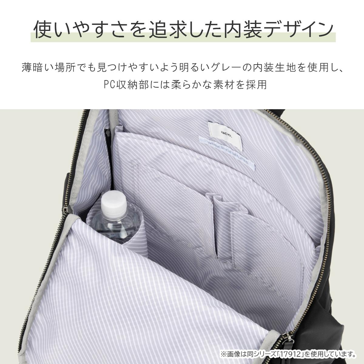 エース ジーンレーベル ルフィラ ビジネスリュック ace. GENE LABEL LUFIRA 17911