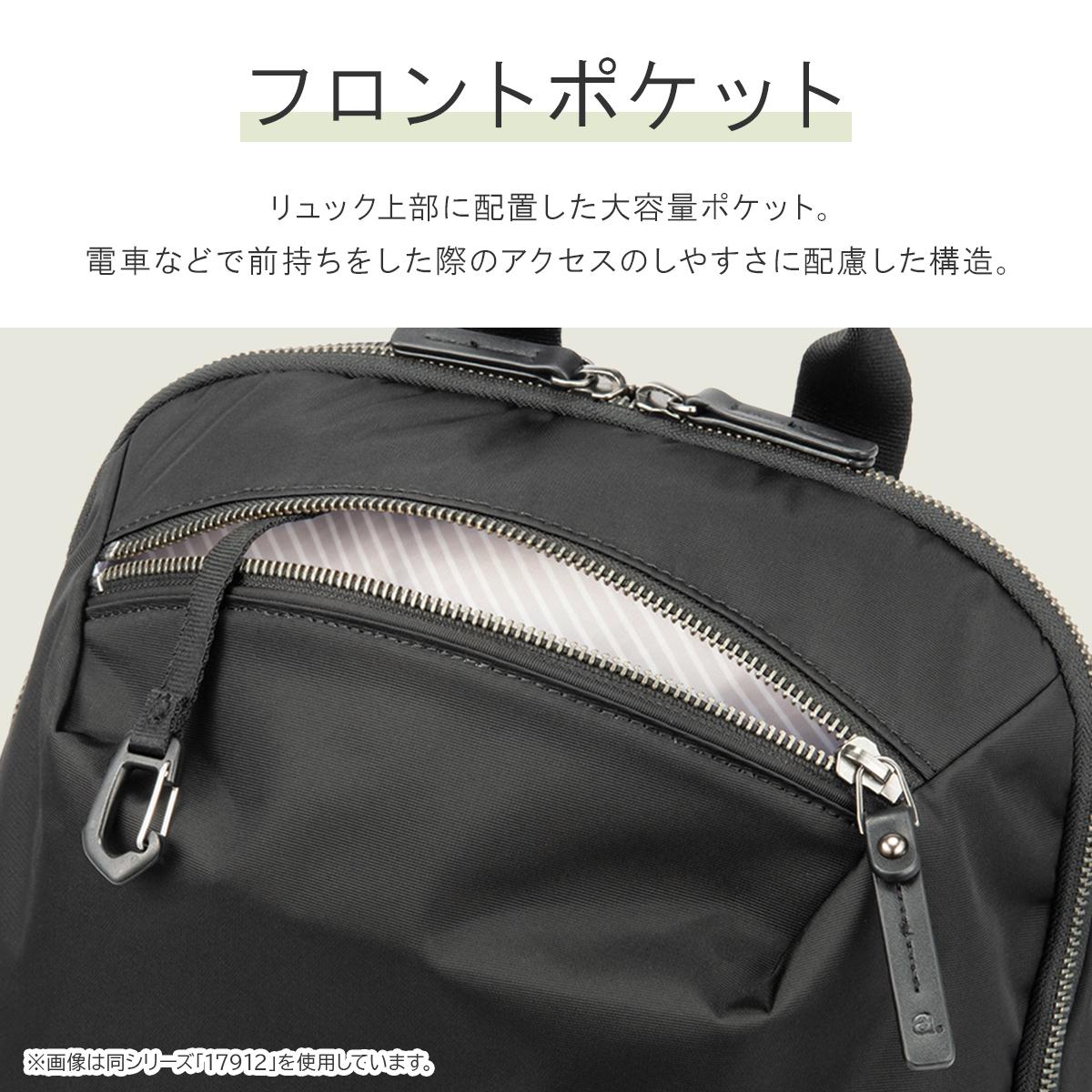 エース ジーンレーベル ビジネスリュック 14.0インチPC収納 13L A4