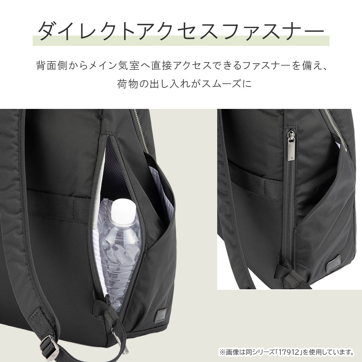 エース ジーンレーベル ルフィラ ビジネスリュック ace. GENE LABEL LUFIRA 17911