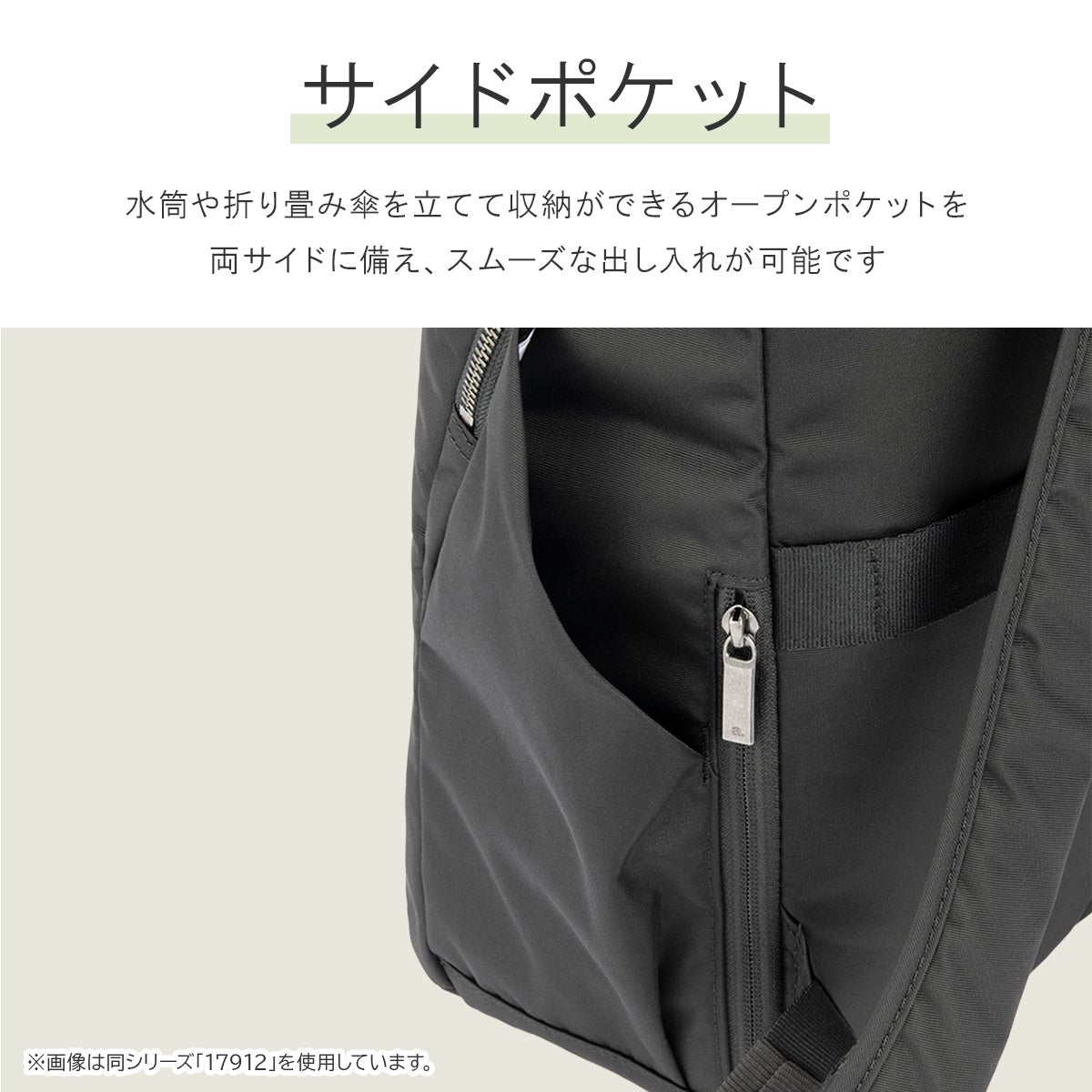 エース ジーンレーベル ビジネスリュック 14.0インチPC収納 13L A4