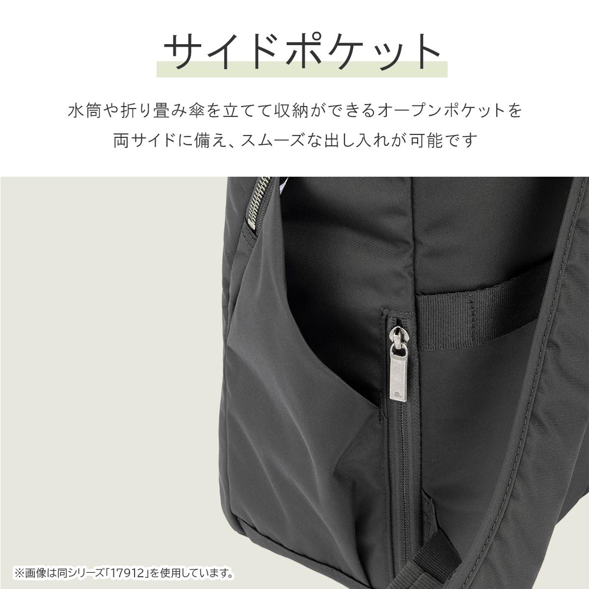 エース ジーンレーベル ルフィラ ビジネスリュック ace. GENE LABEL LUFIRA 17911