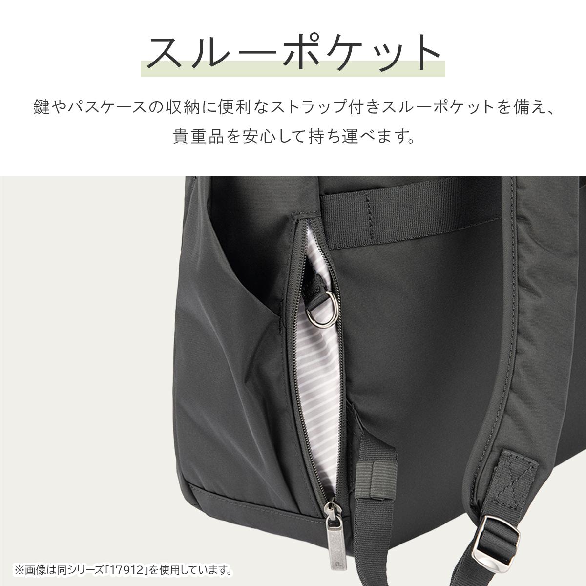 エース ジーンレーベル ビジネスリュック 14.0インチPC収納 13L A4