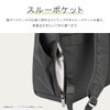 エース ジーンレーベル ルフィラ ビジネスリュック ace. GENE LABEL LUFIRA 17911