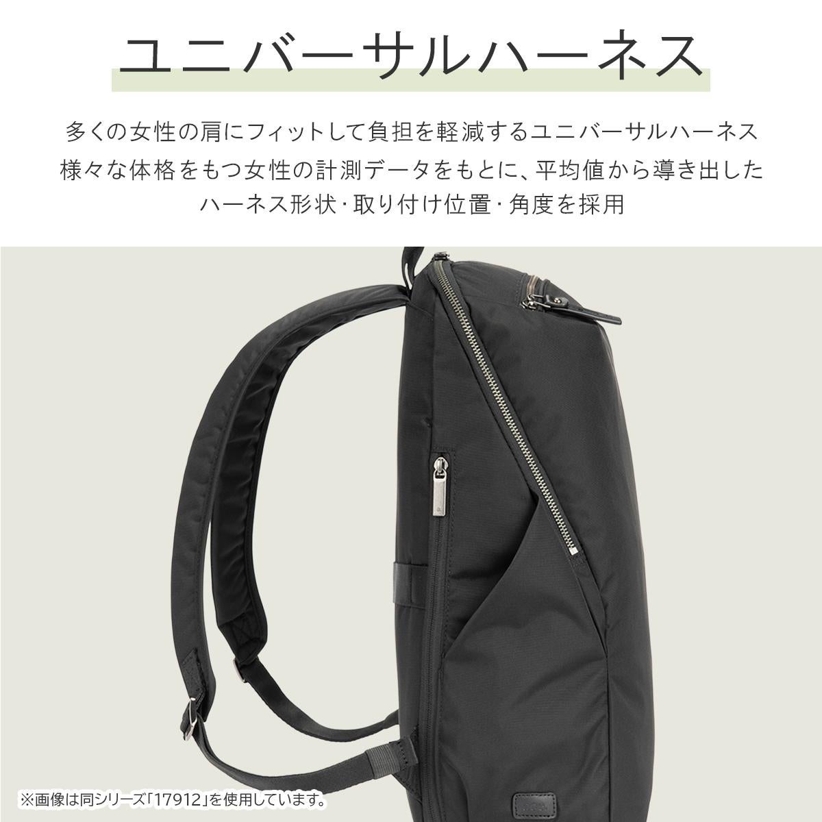 エース ジーンレーベル ビジネスリュック 14.0インチPC収納 13L A4