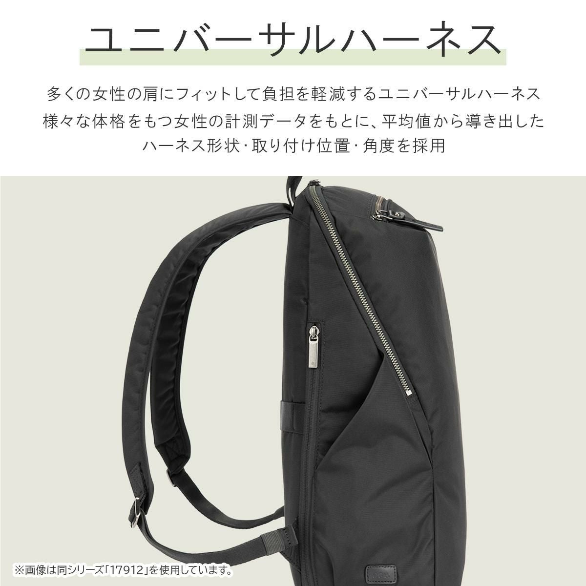 エース ジーンレーベル ルフィラ ビジネスリュック ace. GENE LABEL LUFIRA 17911