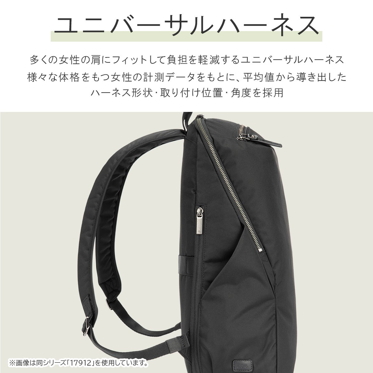エース ジーンレーベル ルフィラ ビジネスリュック ace. GENE LABEL LUFIRA 17911