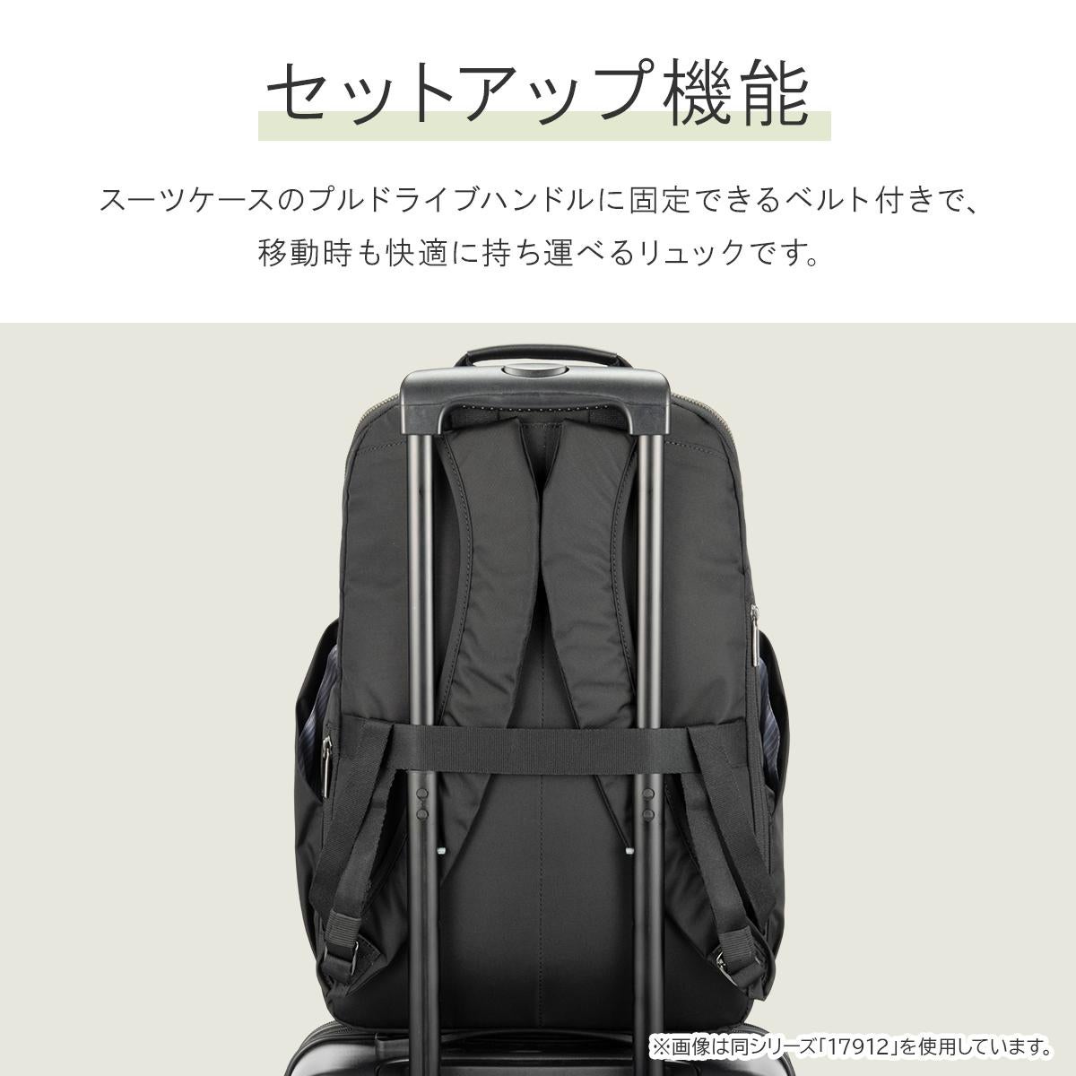 エース ジーンレーベル ビジネスリュック 14.0インチPC収納 13L A4