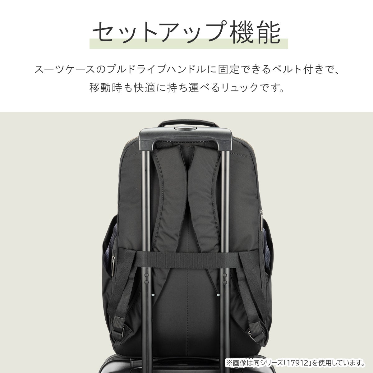 エース ジーンレーベル ルフィラ ビジネスリュック ace. GENE LABEL LUFIRA 17911