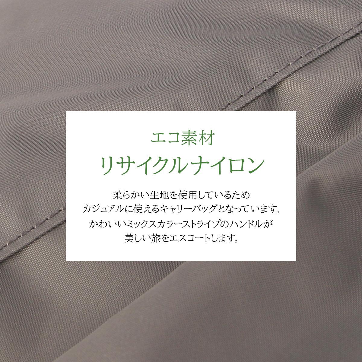 カナナプロジェクト コレクション ソフトキャリーケース スーツケース
