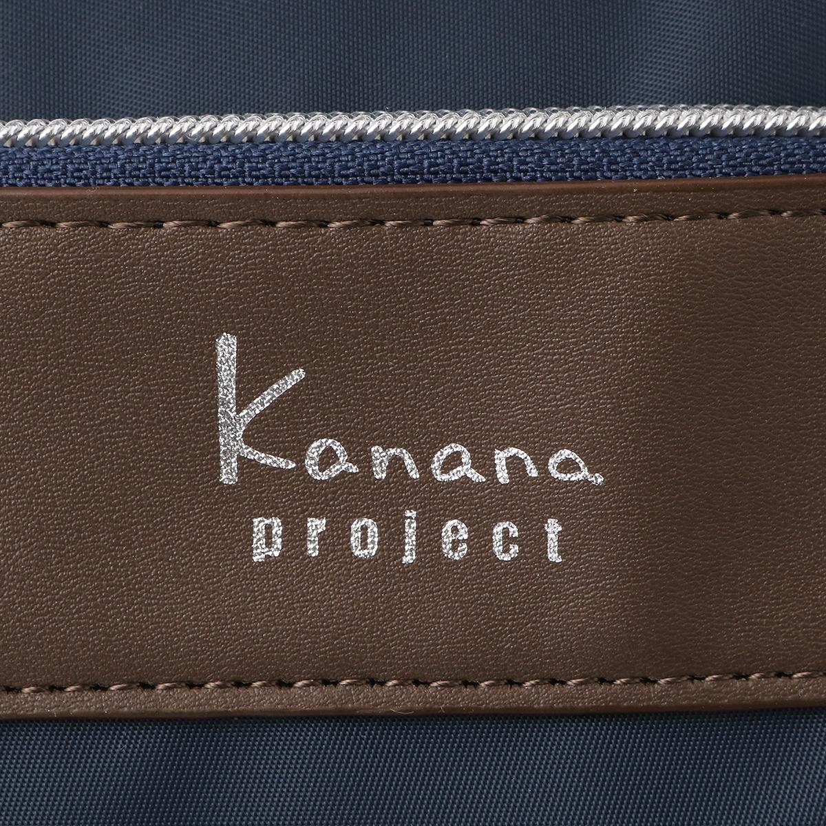 Kanana project collection/ カナナプロジェクトコレクション VYG アムローズTR キャリーケース ソフト 15246