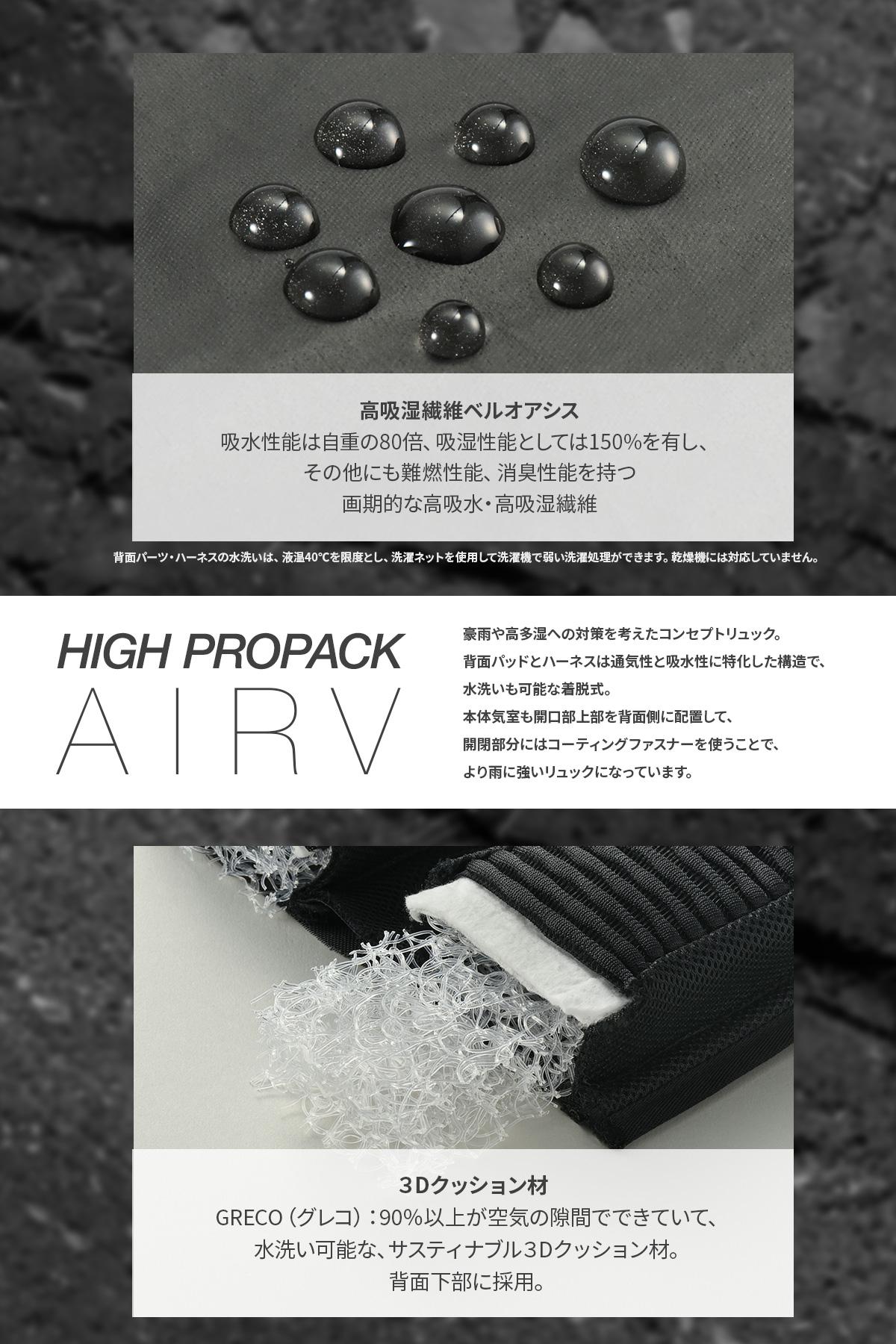 ジーンレーベル ハイプロパック エア5 リュック ace. GENE LABEL HIGHPROPACK ARI V 68651