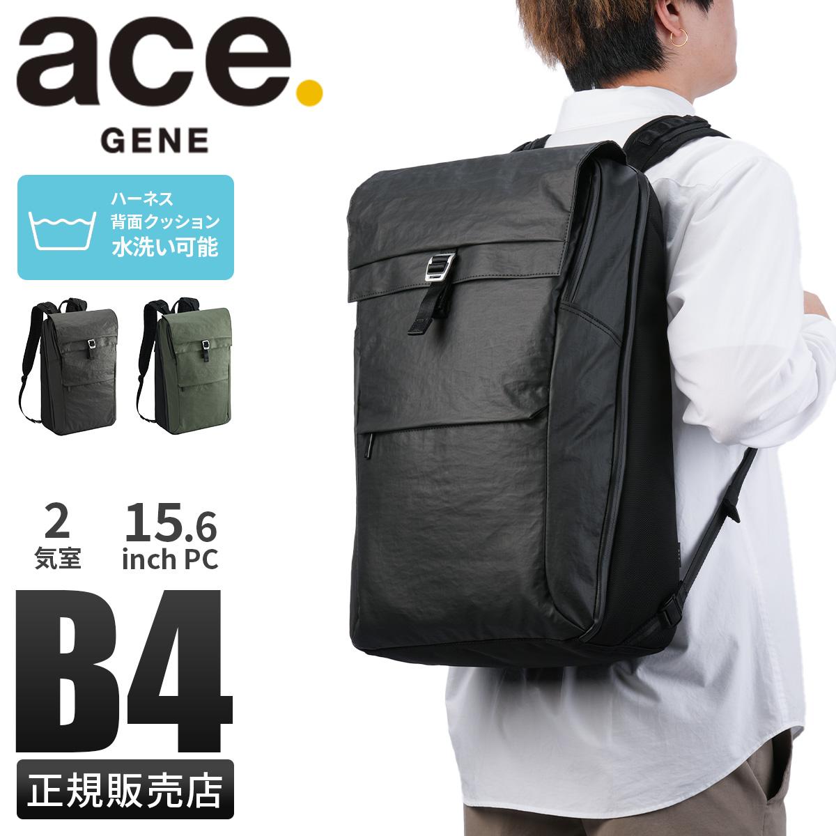 極美品　エースジーン リュック ace.GENE EVL-3.0 多機能 ace. GENE LABEL エース ジーンレーベル マルチタイド リュック 67583