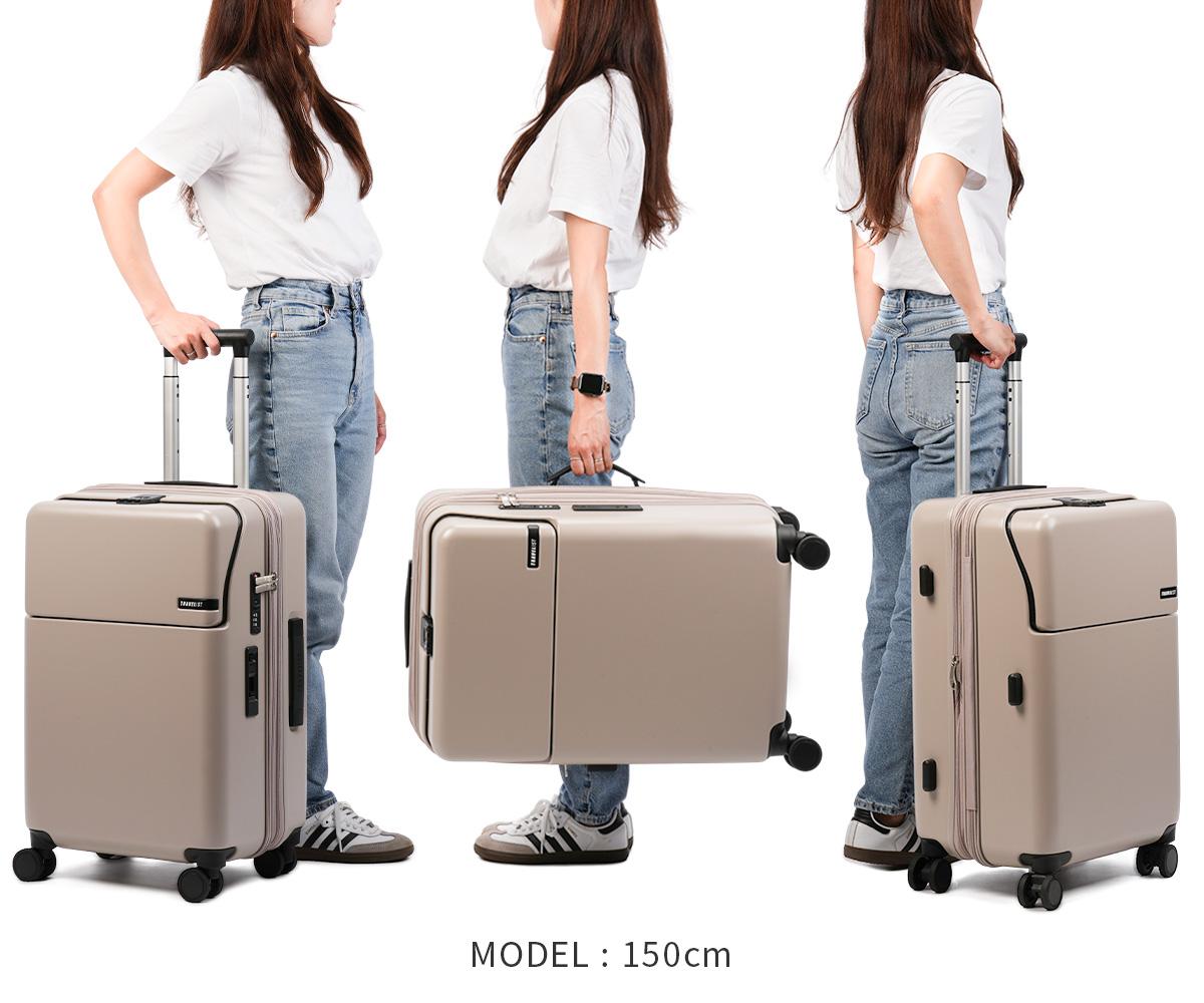 3年保証+特典 トラベリスト スーツケース Mサイズ 51L/61L 拡張機能