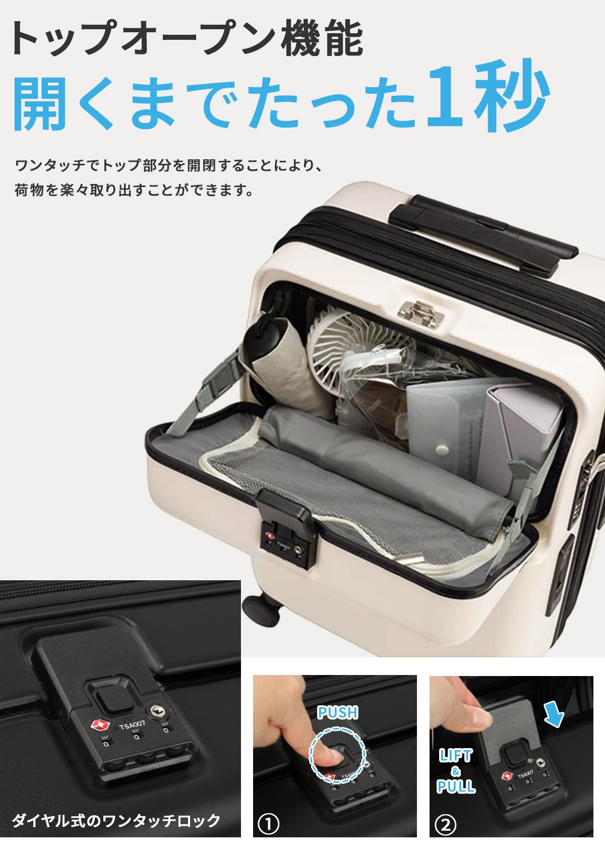3年保証+特典 トラベリスト スーツケース Mサイズ 51L/61L 拡張機能