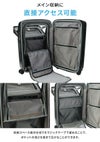 トラベリスト ファースト スーツケース Mサイズ TRAVELIST FIRST 76-25150