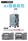 トラベリスト ファースト スーツケース Mサイズ TRAVELIST FIRST 76-25150