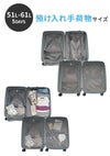 トラベリスト ファースト スーツケース Mサイズ TRAVELIST FIRST 76-25150