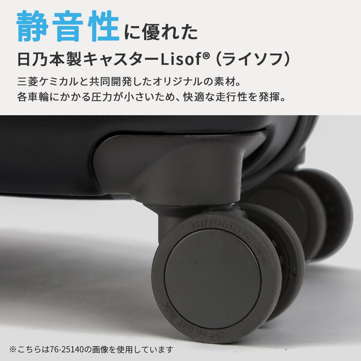 3年保証+特典 トラベリスト スーツケース Mサイズ 51L/61L 拡張機能