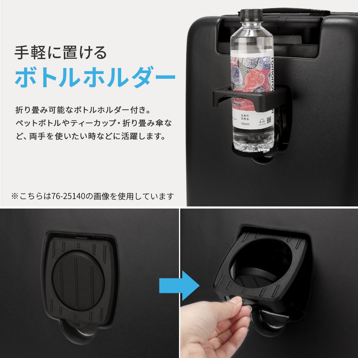 3年保証+特典 トラベリスト スーツケース Mサイズ 51L/61L 拡張機能