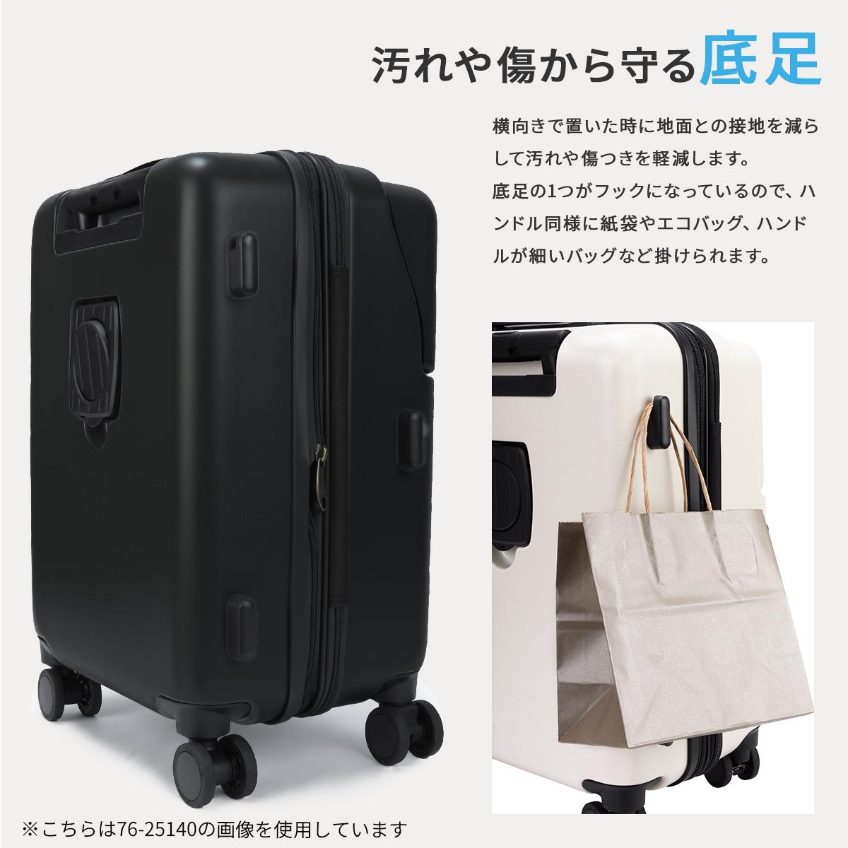 3年保証+特典 トラベリスト スーツケース Mサイズ 51L/61L 拡張機能