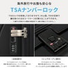 トラベリスト ファースト スーツケース Mサイズ TRAVELIST FIRST 76-25150