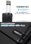 トラベリスト ファースト スーツケース Mサイズ TRAVELIST FIRST 76-25150