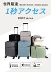 トラベリスト ファースト スーツケース Mサイズ TRAVELIST FIRST 76-25150