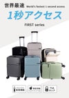 トラベリスト ファースト スーツケース Mサイズ TRAVELIST FIRST 76-25150