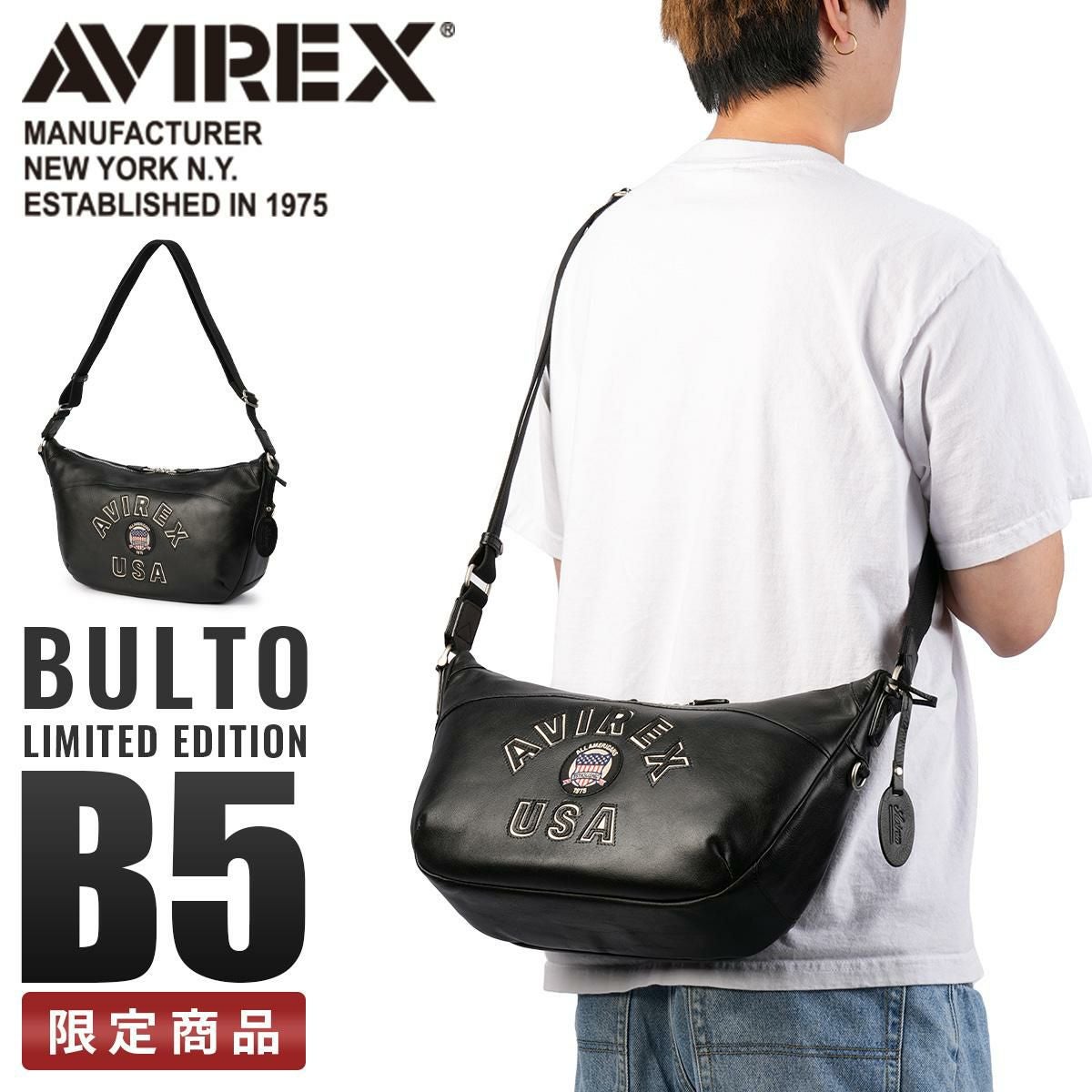 アヴィレックス ブルト リミテッドエディション ショルダーバッグ AVIREX BULTO LIMITED EDITION AVX5650
