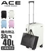 エース ファームロード スーツケース Sサイズ SS 機内持ち込み ACE Farm Road ace-05891