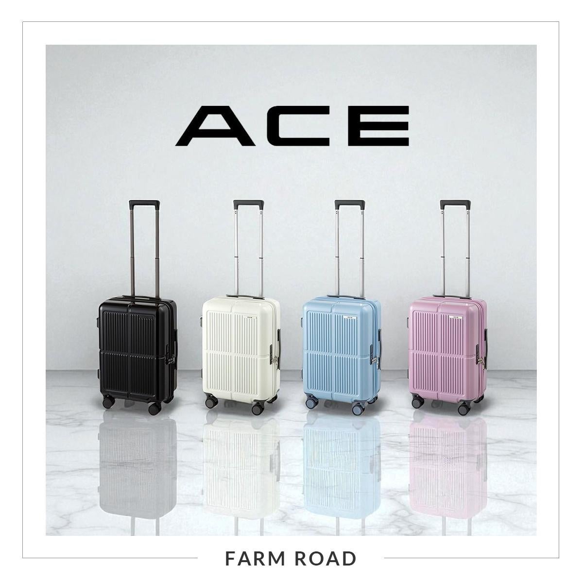 エース ファームロード スーツケース Sサイズ SS 機内持ち込み ACE Farm Road ace-05891