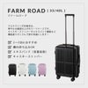 エース ファームロード スーツケース Sサイズ SS 機内持ち込み ACE Farm Road ace-05891