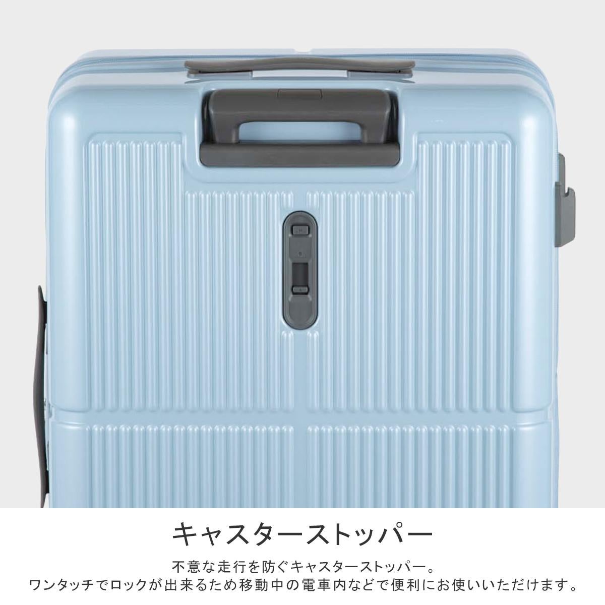 エース スーツケース Mサイズ 63L/75L 拡張機能付き ストッパー付き