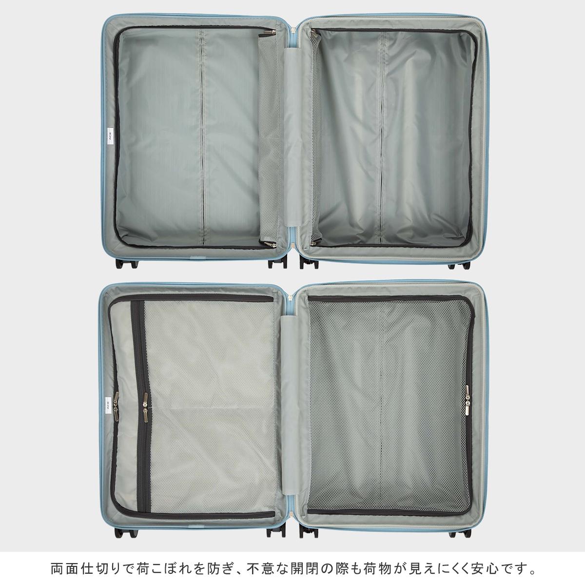 エース スーツケース Mサイズ 63L/75L 拡張機能付き ストッパー付き