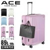 エース ファームロード スーツケース Lサイズ ACE Farm Road ace-05891