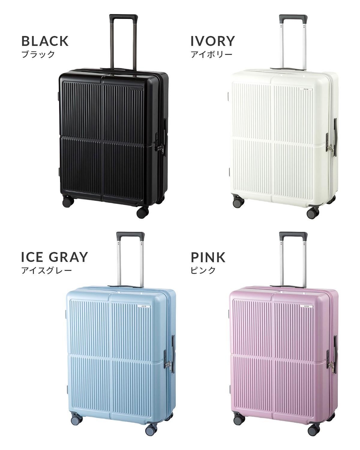 SPRING SALE]エース スーツケース Lサイズ LL XL 89L/106L 拡張機能