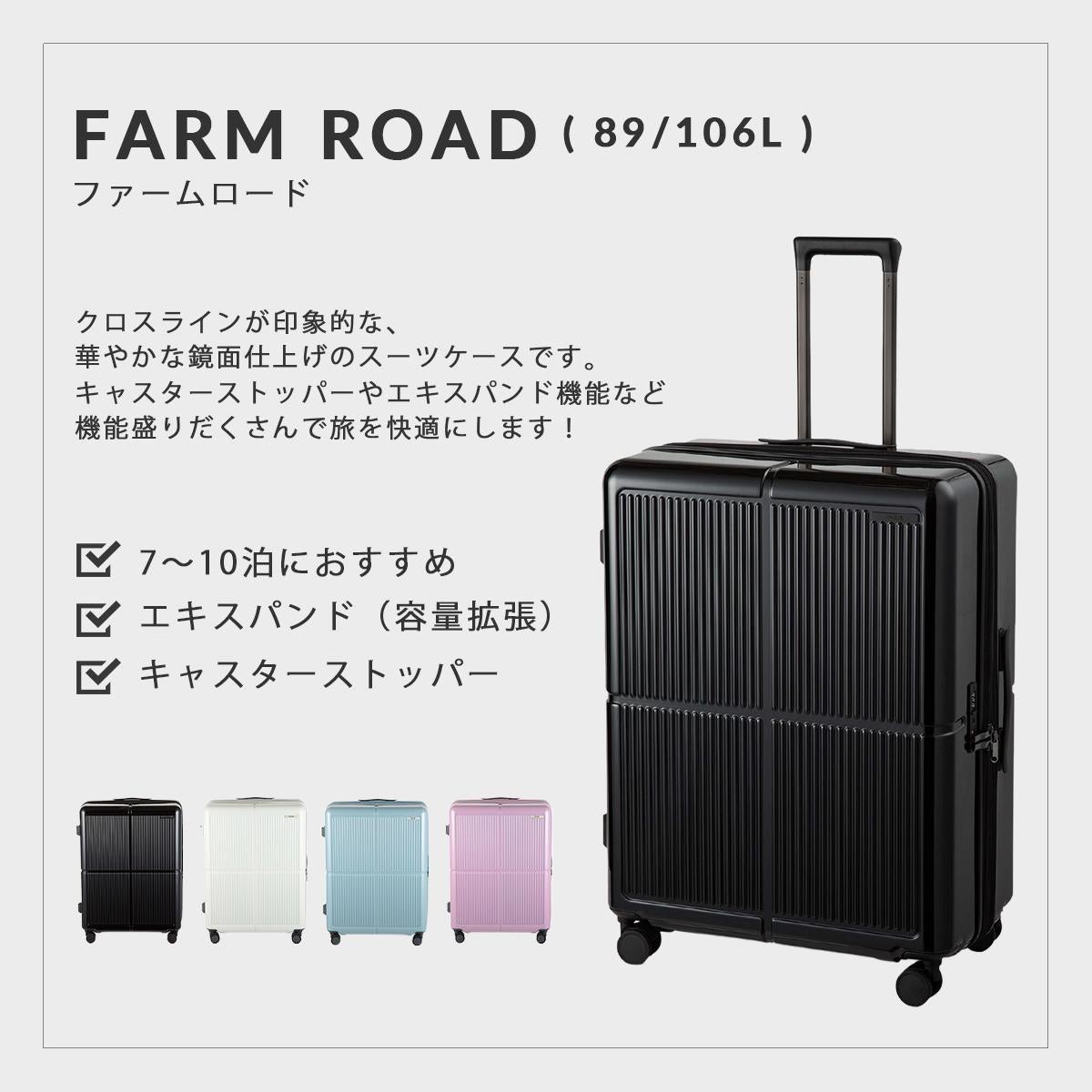 エース スーツケース Lサイズ LL XL 89L/106L 拡張機能付き ストッパー