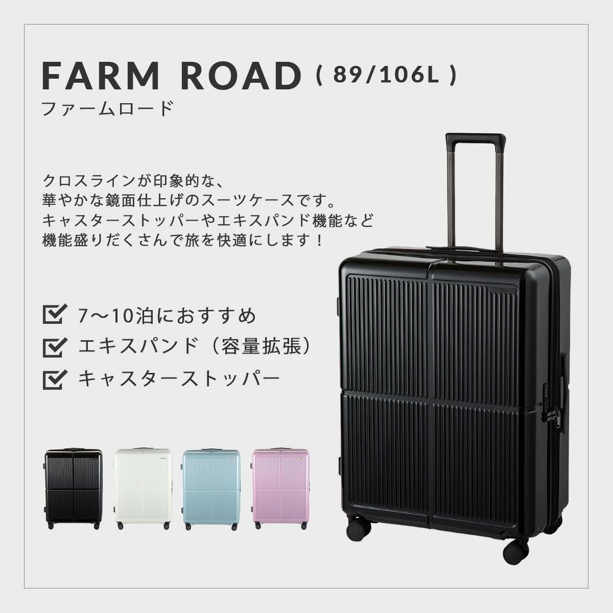 エース ファームロード スーツケース Lサイズ ACE Farm Road ace-05891