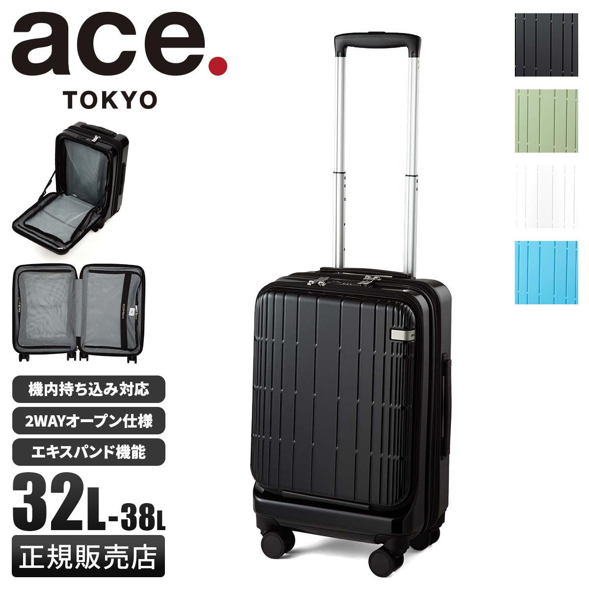 新品　キャリー ZRP-ZX | Carry-On 32L 80531 – ZERO HALLIBURTON