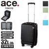 トーキョーレーベル ディフェレンス スーツケース Sサイズ SS 機内持ち込み ace. TOKYO LABEL 05721