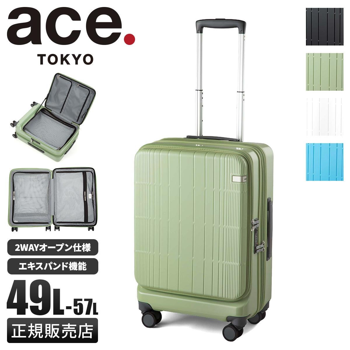 SPRING SALE]エース スーツケース Lサイズ LL XL 89L/106L 大型 大容量