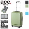 トーキョーレーベル ディフェレンス スーツケース Mサイズ ace. TOKYO LABEL 05722