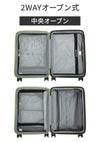 トーキョーレーベル ディフェレンス スーツケース Mサイズ ace. TOKYO LABEL 05722