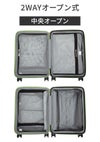 トーキョーレーベル ディフェレンス スーツケース Mサイズ ace. TOKYO LABEL 05722