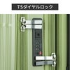 トーキョーレーベル ディフェレンス スーツケース Mサイズ ace. TOKYO LABEL 05722